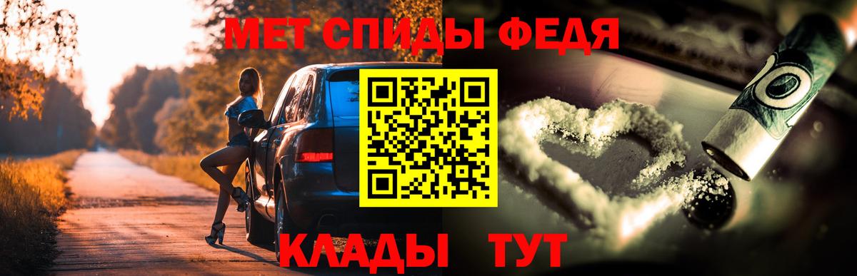 Амфетамин Premium  Вход с VPN  Амфетамин  Октябрьский 