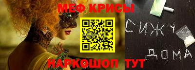 мефедрон Бузулук