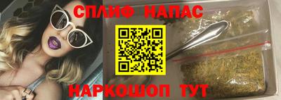 мефедрон Бузулук