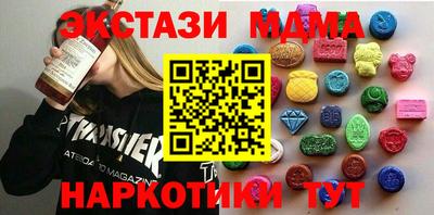 мефедрон Бузулук