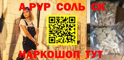 мефедрон Бузулук