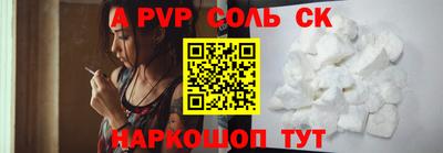 твердый Будённовск