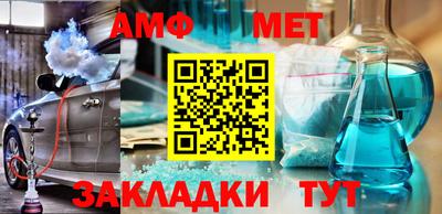 мефедрон Бузулук