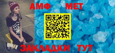 мефедрон Бузулук