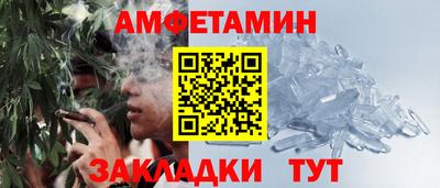 мефедрон Бузулук