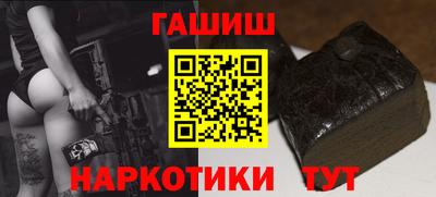 мефедрон Бузулук