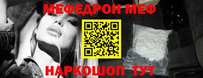 мефедрон Бузулук