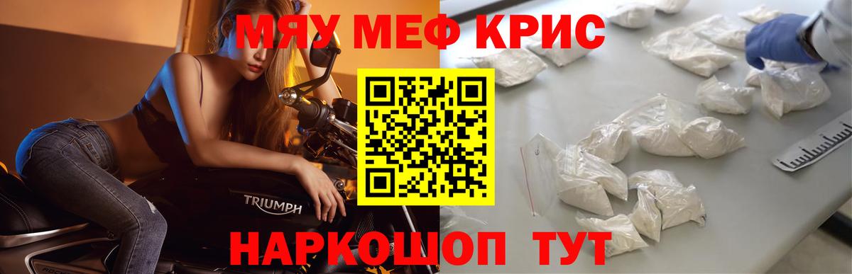 МЕФ мука Октябрьский