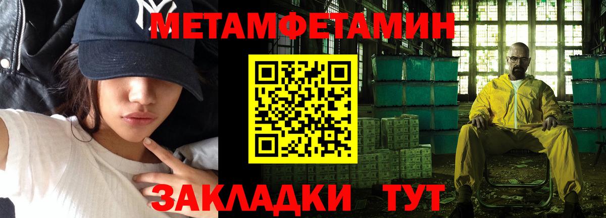 Октябрьский  МЕТАМФЕТАМИН пудра  МЕТАМФЕТАМИН  Вход с VPN 