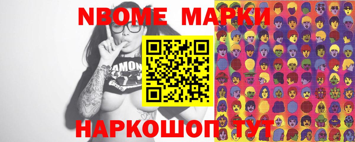 Октябрьский  Наркотические марки 1,8мг  Вход с VPN 