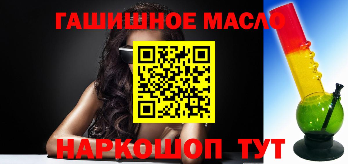 Дистиллят ТГК жижа  Вход с VPN  Октябрьский  Дистиллят ТГК вейп 