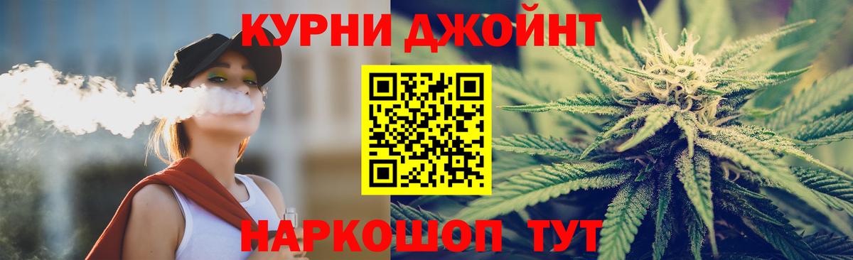 Марихуана OG Kush  Канабис индика  Канабис OG Kush  Октябрьский  Бошки Шишки тримм  Вход с VPN 